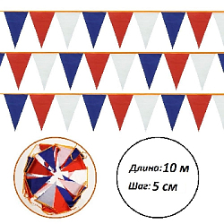 Гирлянда флажковая уличная 10 м, шаг 5 см, Триколор