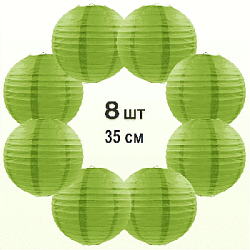 Комплект подвесные фонарики 35 см х 8 шт, темно-салатовый
