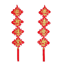 Китайский узел ромб золото НАБОР 2шт (23х112см + 23х112см) кисточка, Фортуна